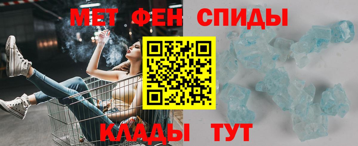 АМФЕТАМИН  АМФЕТАМИН 98%  Вход с VPN  Саров 