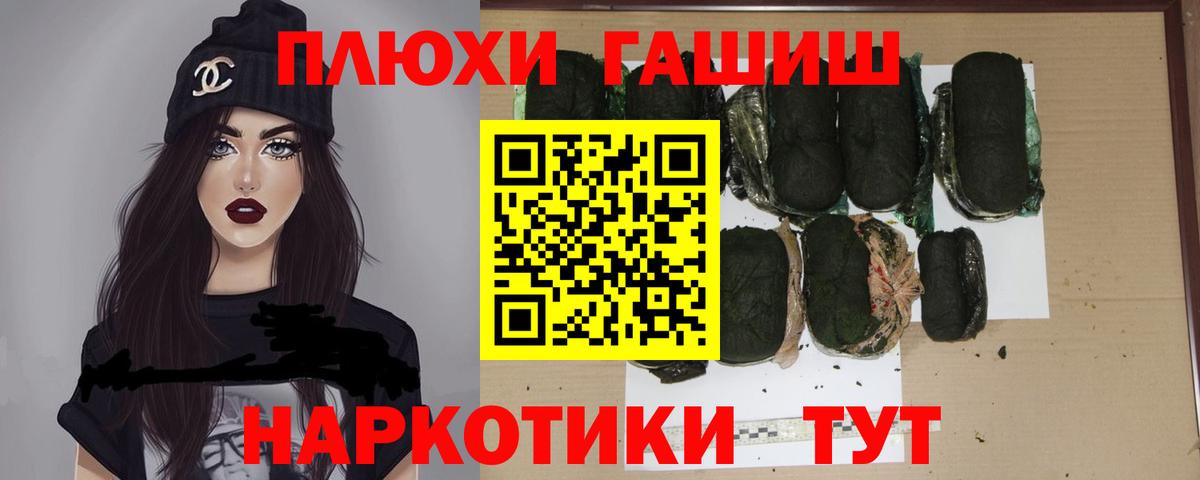 где найти наркотики  Гашиш Premium  ГАШ  Саров  Вход с VPN  ГАШИШ ice o lator 