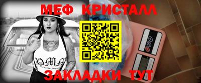 ALPHA PVP Пушкино