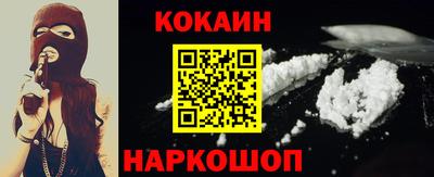 мефедрон VHQ Пугачёв
