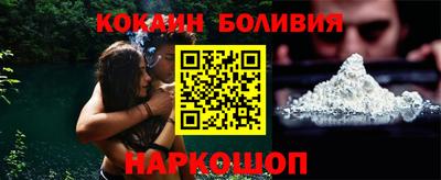 мефедрон VHQ Пугачёв