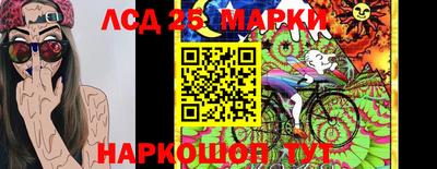 мефедрон VHQ Пугачёв