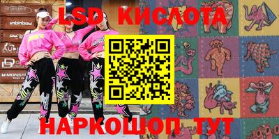 мефедрон VHQ Пугачёв