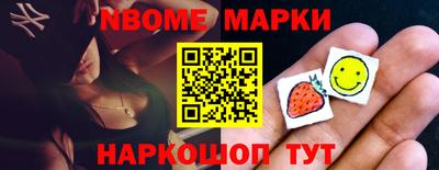 ALPHA PVP Пушкино