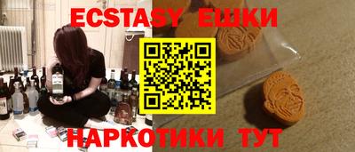 ALPHA PVP Пушкино
