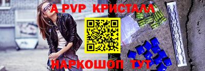 мефедрон VHQ Пугачёв