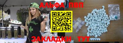 мефедрон VHQ Пугачёв