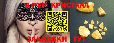 герыч Пыть-Ях