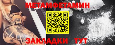 мефедрон VHQ Пугачёв