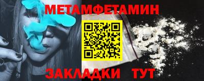 мефедрон VHQ Пугачёв