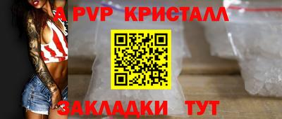 мефедрон VHQ Пугачёв