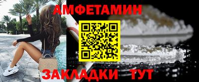 ALPHA PVP Пушкино