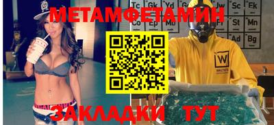 мефедрон VHQ Пугачёв