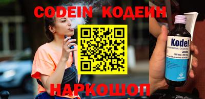 мефедрон VHQ Пугачёв