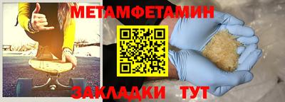 герыч Пыть-Ях