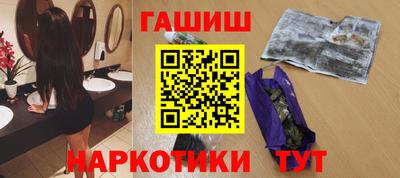 мефедрон VHQ Пугачёв