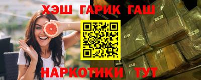 герыч Пыть-Ях