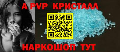 мефедрон VHQ Пугачёв