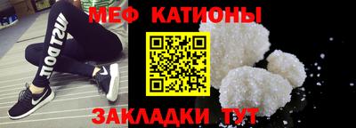 мефедрон VHQ Пугачёв