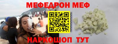 ALPHA PVP Пушкино