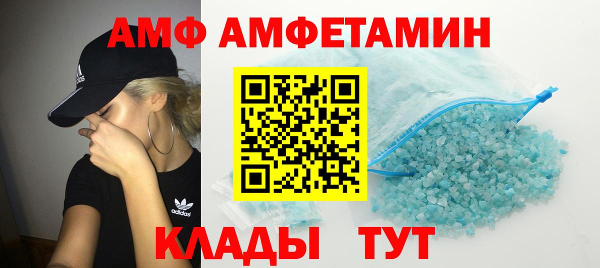 МЕТАМФЕТАМИН мет  МЕТАМФЕТАМИН  Саров  Вход с VPN 