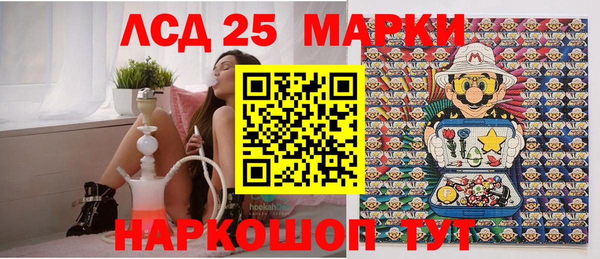 Марки N-bome 1,5мг  Вход с VPN  Саров 